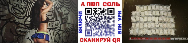 Виды наркотиков купить Глазов ТГК APVP МЕФ Марихуана