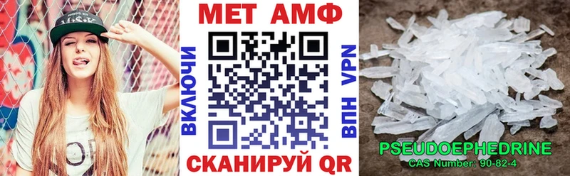 АМФ 98%  цена   Глазов 