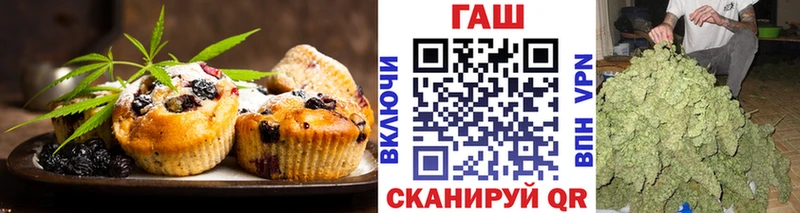 mega ССЫЛКА  купить наркотик  Глазов  Canna-Cookies конопля 
