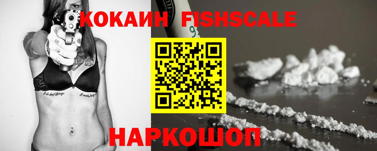 Кокаин Перу Глазов
