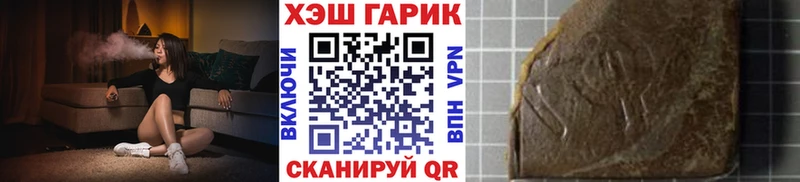 ГАШИШ гарик  Глазов 