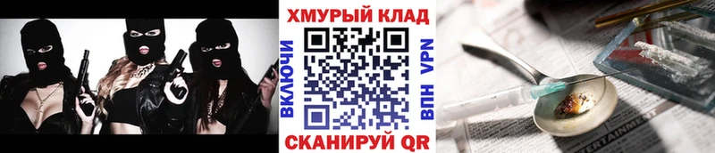 Героин белый  Глазов 