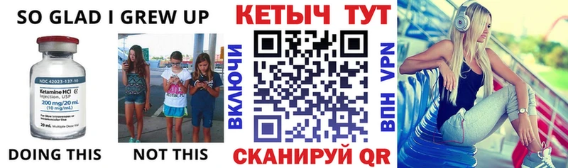 КЕТАМИН VHQ  гидра ССЫЛКА  Глазов 