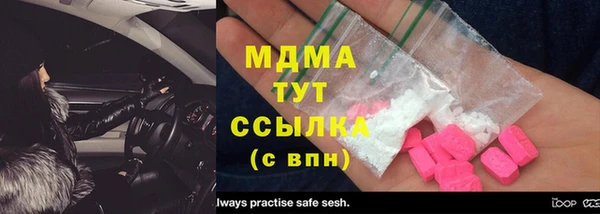 кокаин Алексеевка