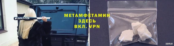 герыч Навашино
