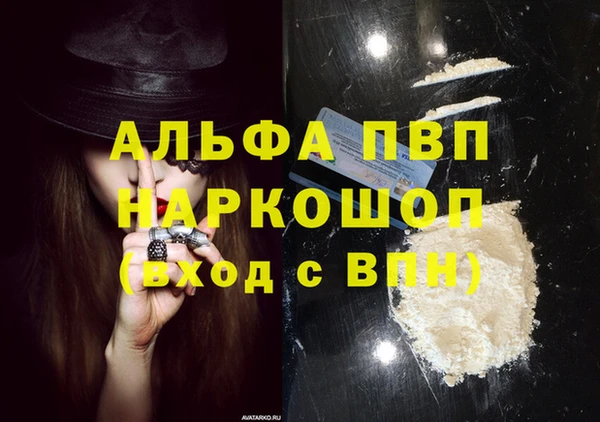 кокаин Алексеевка