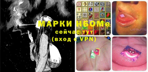 герыч Остров