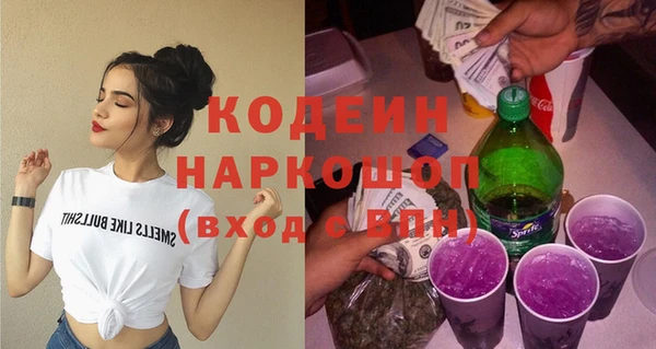 2c-b Алексин
