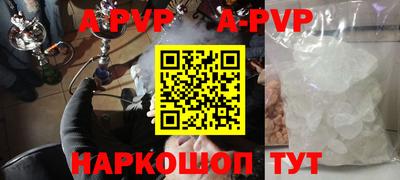 стаф Нарткала