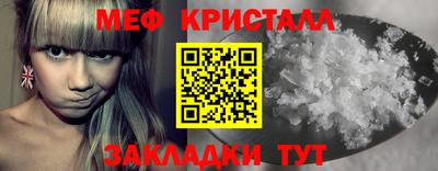 стаф Нарткала