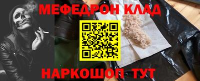 скорость mdpv Наро-Фоминск