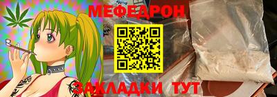 скорость mdpv Наро-Фоминск