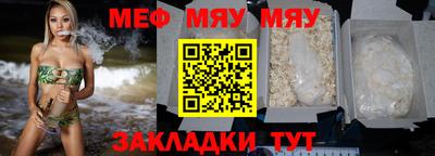 стаф Нарткала