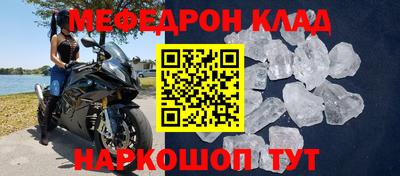 скорость mdpv Наро-Фоминск