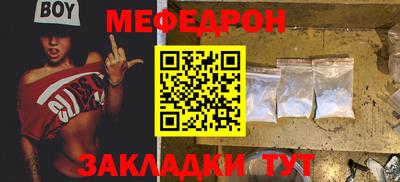 скорость mdpv Наро-Фоминск