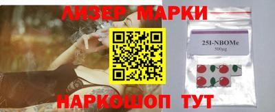 скорость mdpv Наро-Фоминск