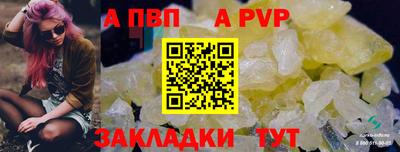 скорость mdpv Наро-Фоминск
