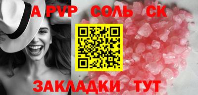 стаф Нарткала