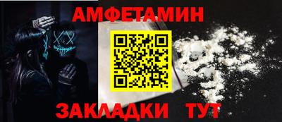 стаф Нарткала