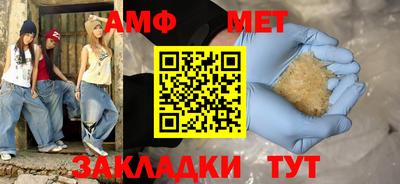 стаф Нарткала