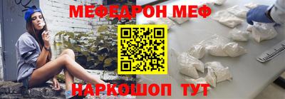 стаф Нарткала