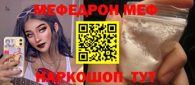 стаф Нарткала