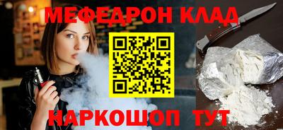 стаф Нарткала