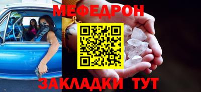 стаф Нарткала