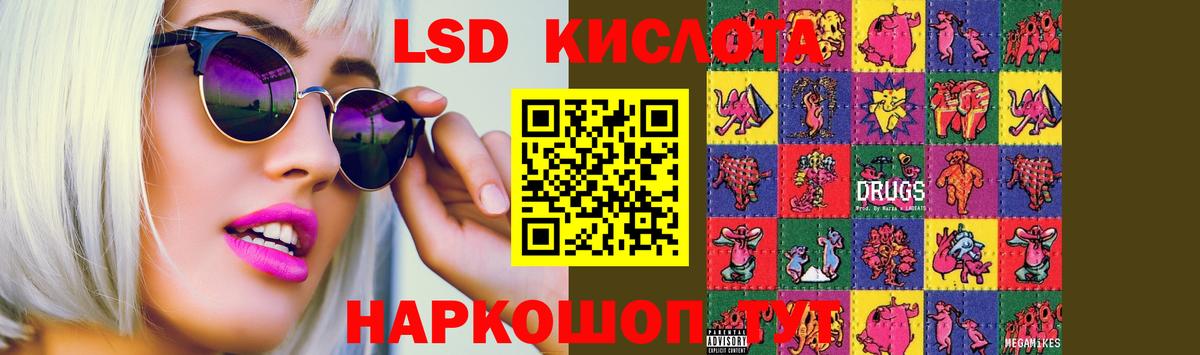 Лсд 25 экстази ecstasy  Вход с VPN  Глазов  ЛСД экстази ecstasy 