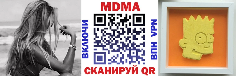 купить закладку  Глазов  МДМА crystal 