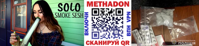 цена наркотик  Глазов  кракен tor  МЕТАДОН methadone 
