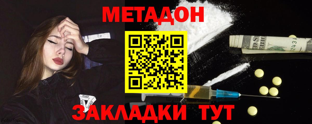 МЕТАМФЕТАМИН  Вход с VPN  A PVP СК   COCAIN  ГАШ  Бошки Шишки  Глазов  ГАШ  Мефедрон кристаллы 