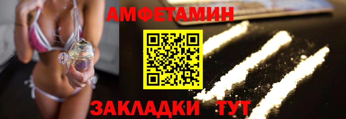 Глазов  Метамфетамин  МЕТАМФЕТАМИН пудра  Вход с VPN  МЕТАМФЕТАМИН пудра 