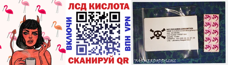 Марки 25I-NBOMe 1,8мг  Глазов 