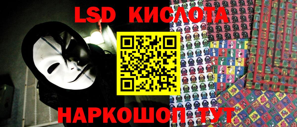 Марки 25I-NBOMe 1,8мг Глазов