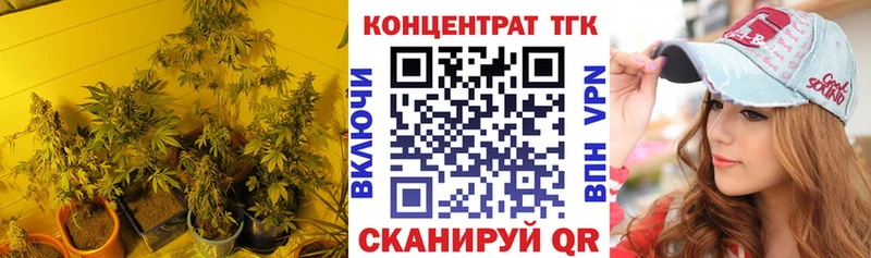 Дистиллят ТГК концентрат  Глазов 