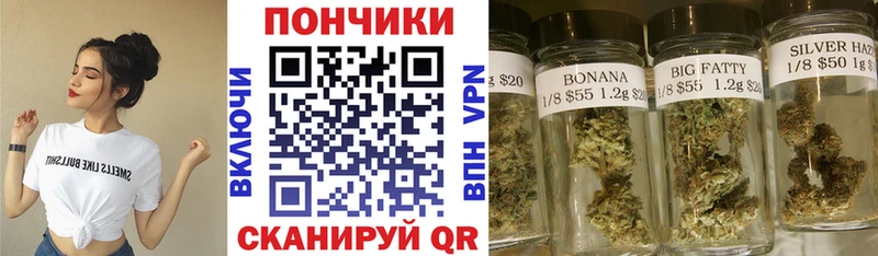 Конопля White Widow  Глазов 